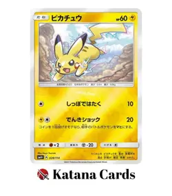 EX/NM Pokemon Cards Pikachu CP 028/114 SM4p Japanese - Image 3