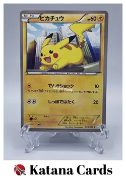 EX/NM Pokemon Cards Pikachu Common (C) 023/052 BW3-l Japanese - Image 1