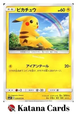 EX/NM Pokemon Cards Pikachu Common (C) 029/072 SM3p Japanese - Image 1