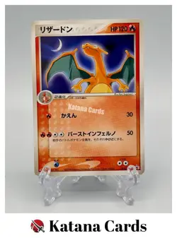 EX/NM Pokemon Cards Charizard MEIJI 054/ADV-P PROMO Japanese - Image 1