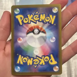 Pokemon TCG Jumpluff Holo 197/190 Japanese Card Baby Shiny Near Mint✨ - Image 2