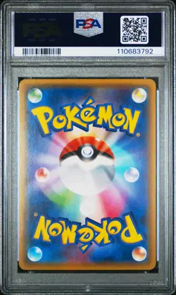 2017 POKEMON JPN THE BEST OF XY #045 ESPEON EX PSA 10 - Image 2