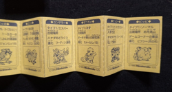 Squirtle Vulpix Exeggutor Pidgey Pinsir Sprite Sticker Book Pokemon Japanese - Image 2
