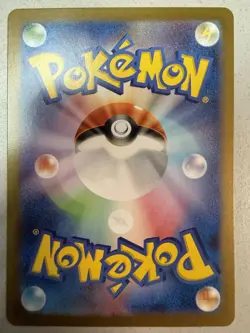 NM+ Kabutops 141/165 MasterBall JP sv2a 151 Pokemon US SELLER FAST SHIPPING - Image 2