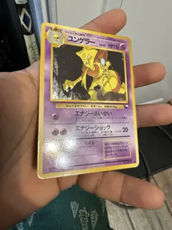 Kadabra No.064 Almost GEM Vending Series 3 Glossy Japanese 1998 Pokemon TCG - Image 5