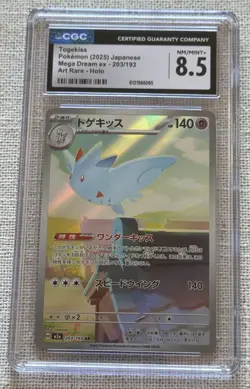 Pokemon Togekiss Mega Dream ex Art Rare Holo 203/193 Japanese CGC 8.5 2025 - Image 1