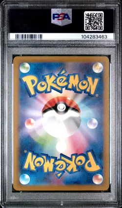 2022 POKEMON JPN SWORD & SHIELD VSTAR UNIVERSE #183 FULL ART/MEW PSA 10 - Image 2