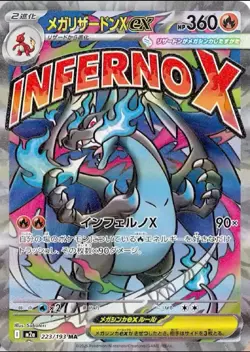 Pokemon Card Japanese Mega Charizard X ex MA 223/193 MEGA Dream ex - Image 1