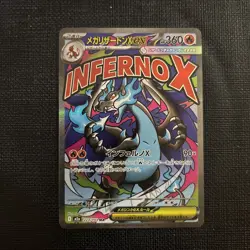 Pokemon Card Japanese Mega Charizard X ex MA 223/193 MEGA Dream ex - Image 2