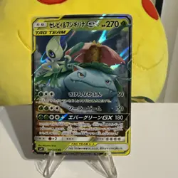 Pokemon Card Celebi Venusaur GX RR 001/095 sm9 Tag Bolt Japanese - Image 2