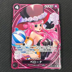 Perona EB03-045 SP SR Parallel Heroines Edition ONE PIECE Card Japanese 2025 - Image 1