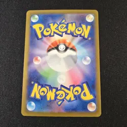 Mega Dragalge ex RR 063/083 Ninja Spinner m4 2026 Pokemon Card Japanese - Image 2
