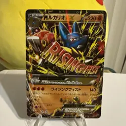 (MP) M Lucario EX 053/096 XY3 Rising Fist 2014 Japanese Pokemon Card Nintendo - Image 1