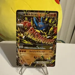 (MP) M Lucario EX 053/096 XY3 Rising Fist 2014 Japanese Pokemon Card Nintendo - Image 2