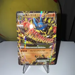 (MP) M Lucario EX 053/096 XY3 Rising Fist 2014 Japanese Pokemon Card Nintendo - Image 3