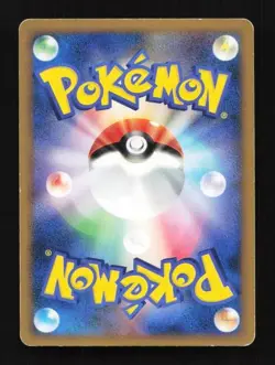 Cyndaquil 014/070 SoulSilver Collection Japanese Pokemon Card TCG - Image 2