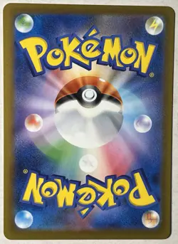 Cyndaquil 009/067 s10D Time Gazer Non Holo Pokemon Card Japanese LP - Image 2