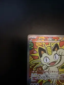 Meowth SAR 114/080 Munikis Nihil Zero M3 Pokemon Card Japanese 2026 NM - Image 2