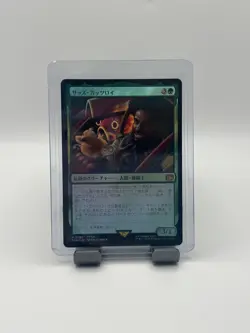 MTG, Sazh Katzroy FOIL $3 ORDER MIN JAPANESE 199 Final Fantasy Foil - Image 1