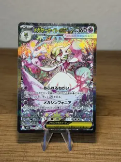 Pokemon Mega Gardevoir EX 087/063 M1s Mega Symphonia Full Art Holo SAR JPN NM-MT - Image 1
