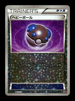 [LP] Heavy Ball Reverse Holo Japanese The Best of XY 118/171 Pokemon A - Image 1