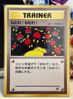 Pokemon Team Rocket Series Japanese Trainer Card - Sleep's (Mint) - Image 1