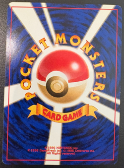 Pokemon Japanese Base Set Super Potion LP ** - Image 2