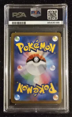 PSA 10 Gyarados EX 091/078 SV1S Scarlet & Violet EX Japanese 2023 Pokemon - Image 2