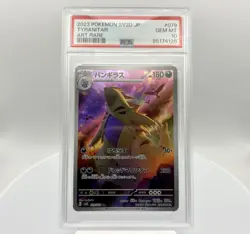 Tyranitar | Pokemon | PSA 10 | JPN | Foil | Art Rare | 2023 | #079 - Image 1