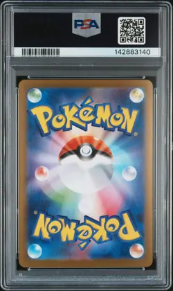 2025 POKEMON JPN M1L-MEGA BRAVE SPECIAL ART RARE #087 MEGA VENUSAUR EX PSA 10 - Image 2
