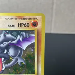 Aerodactyl Holo No.142 Mystery of the Fossils Japanese Pokemon LP SWIRL 🌀 - Image 3