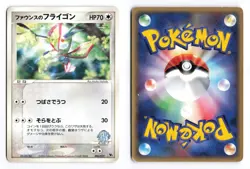 Forina's Flygon 006/019 Movie VS Jirachi Deck 2003 Japanese Pokemon TCG MP/HP - Image 1