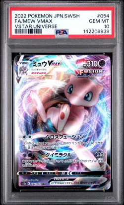 2022 POKEMON JPN SWORD & SHIELD VSTAR UNIVERSE #054 FULL ART/MEW VMAX PSA 10 - Image 1