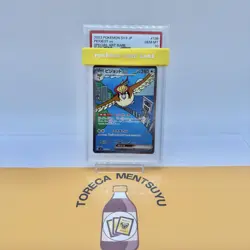 Japanese Pokemon- Pidgeot EX Full Art 136/108 - Ruler Black Flame [SV3] - PSA 10 - Image 1