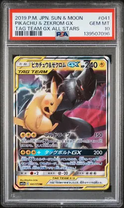 PSA 10 - Pikachu & Zekrom GX 041/173 SM12a Tag Team GX: All Stars - Pokemon - Image 1