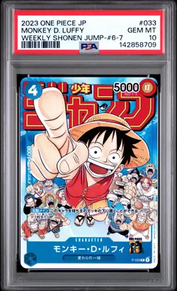 2023 ONE PIECE JPN PROMOS WEEKLY SHONEN JUMP-ISSUE 6-7 MONKEY D. LUFFY PSA 10 - Image 1