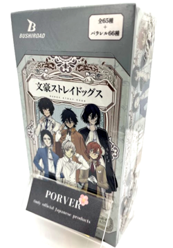 Weiss Schwarz Blau Bungo Stray Dogs Sealed Box in Japanese Bushiroad NEW - Image 1