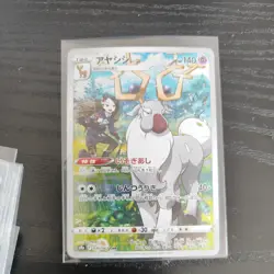 Wyrdeer 070/067 CHR Battle Region Japanese Pokemon Card s9a Near Mint - Image 1