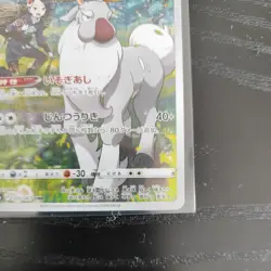 Wyrdeer 070/067 CHR Battle Region Japanese Pokemon Card s9a Near Mint - Image 4