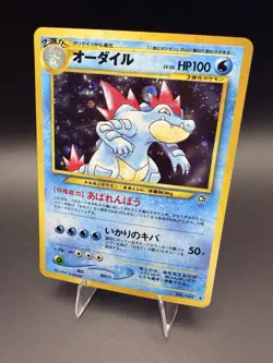 [NM] Feraligatr Pokemon Card Japanese No.160 Neo Premium File Vintage Holo - Image 1