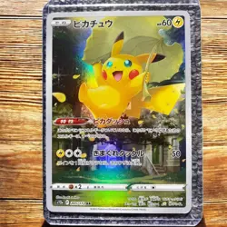 Pikachu AR 205/172 S12a VSTAR Universe - Pokemon Card Japanese So - Image 1