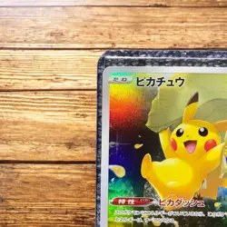 Pikachu AR 205/172 S12a VSTAR Universe - Pokemon Card Japanese So - Image 2