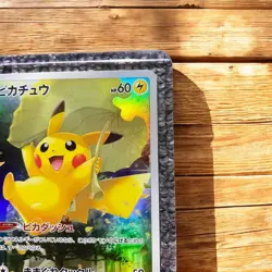 Pikachu AR 205/172 S12a VSTAR Universe - Pokemon Card Japanese So - Image 3