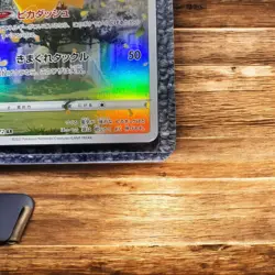 Pikachu AR 205/172 S12a VSTAR Universe - Pokemon Card Japanese So - Image 5