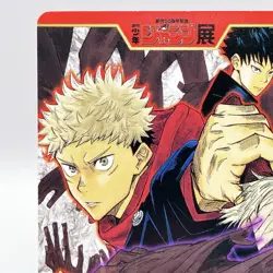 Jujutsu Kaisen 50th Anniversary Weekly Shonen Jump Exhibition Card Japan TCG F/S - Image 2