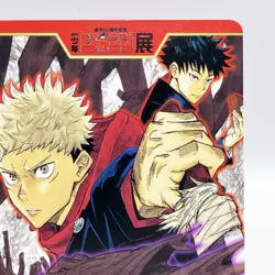 Jujutsu Kaisen 50th Anniversary Weekly Shonen Jump Exhibition Card Japan TCG F/S - Image 3