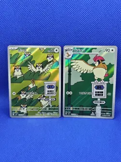 Japanese Pokemon Pidgey AR 118/108 & 119/108 SV3 Ruler of the Black Flame Set - Image 1