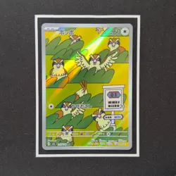 Pidgey 118/108 Ruler of the Black Flame Japanese NM Pokemon Card - Image 1