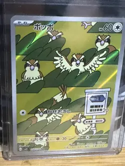 Pidgey AR Japanese Ruler of the black flame 118/108 sv3 2023 - Image 1