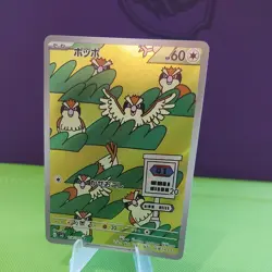 Pidgey AR 118/108 Ruler of the Black Flame SV3 Pokemon Card GAME Japanese NM - Image 3
